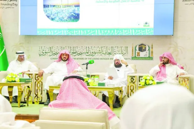 بخشی از نشست خبری ریاست حرمین شریفین (الشرق الاوسط)