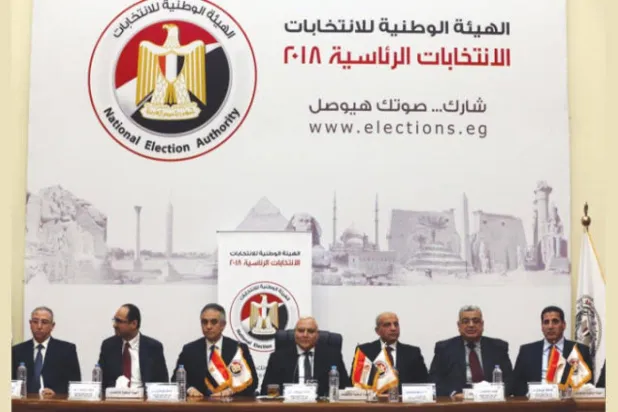 أعضاء الهيئة الوطنية للانتخابات بمصر يعلنون نتائج الانتخابات الرئاسية عام 2018 (أرشيفية - إ.ب.أ)