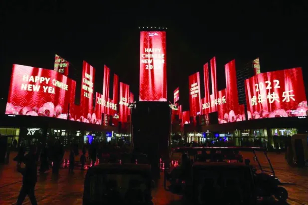 آغاز بزرگ‌ترین گردهمایی اقتصادی عربی- چینی در ریاض