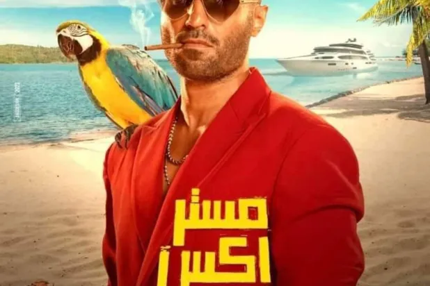 Eid Al Adha Films in Egypt Lure People with Comedy, Suspense