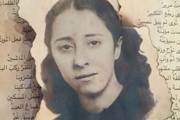 نازك الملائكة... قدرة شعرية لم تكن بمستوى قدرتها النقدية