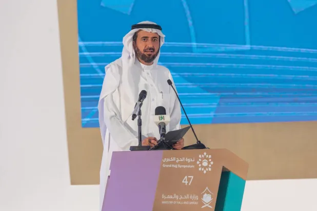 47. Büyük Hac Sempozyumu: Hac’da Kolaylaştırma Fıkhı