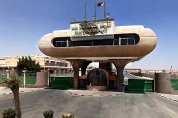 الشركة الشرقية للدخان (صفحة الشركة الشرقية للدخان على «فيسبوك»)