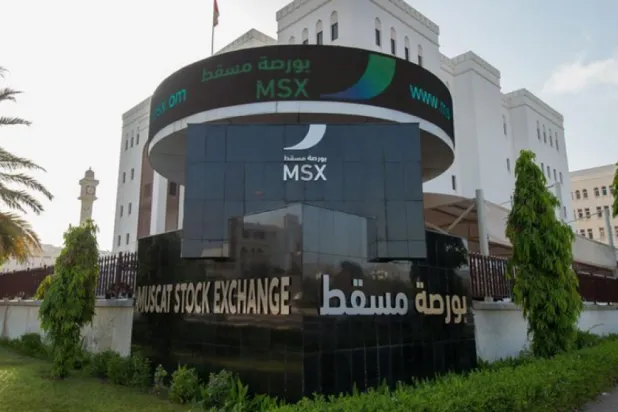 مقر بورصة مسقط (من تويتر)