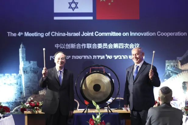Dönemin Çin Devlet Başkanı Yardımcısı Vang Çişan ve İsrail Başbakanı Benjamin Netanyahu, 2018 ekiminde Çin-İsrail İnovasyonda İş Birliği Ortak Komisyonu dördüncü toplantısına katıldıkları sırada (Xinhua)