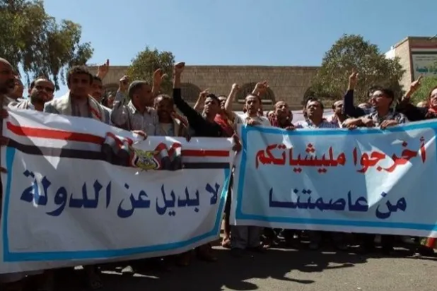 2014'te başkent Sana'da Husi isyancıların kontrolünün reddedildiği gösterilerden biri (AFP)