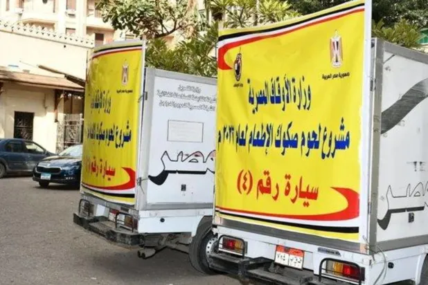 Mısır Vakıflar Bakanlığı tarafından yürütülen kurban bağışı ve iaşe projesi etlerinin dağıtımı (Mısır Evkaf Bakanlığı Facebook sayfası)