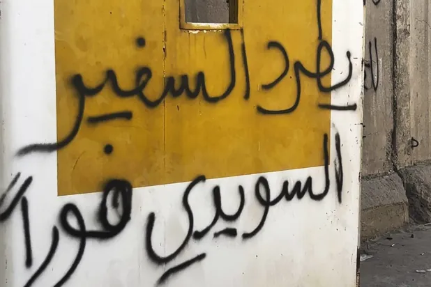 İsveç’in Bağdat Büyükelçiliği binasının duvarına büyükelçinin derhal sınır dışı edilmesini talep eden bir yazı yazıldı (AP)