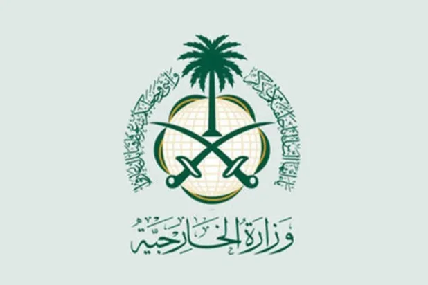 سعودی وزارت خارجہ نے مملکت میں سویڈن کے سفیر کو طلب کر لیا