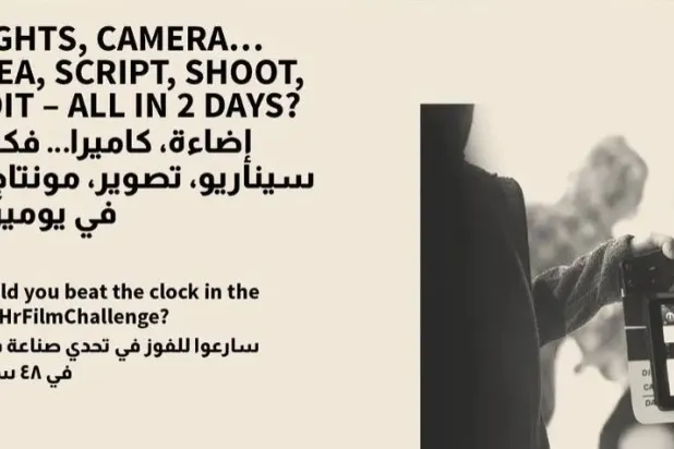 سيتم اختتام التحدي بعرض الأفلام في أغسطس المقبل، واختيار الفريقين الفائزين (الشرق الأوسط)