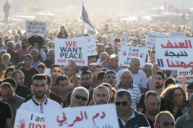Arap toplumundaki şiddete karşı İsrail'in Kid el-Krum kasabasında bir protesto (AFP arşiv)