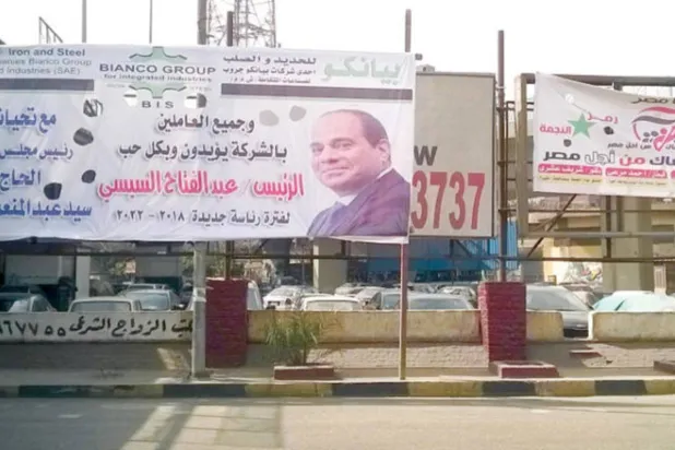 لافتات تأييد للرئيس المصري عبد الفتاح السيسي في شوارع القاهرة خلال انتخابات 2018 (الشرق الأوسط)