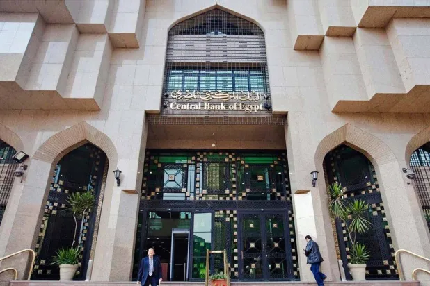 مقر البنك المركزي المصري في وسط القاهرة (رويترز)