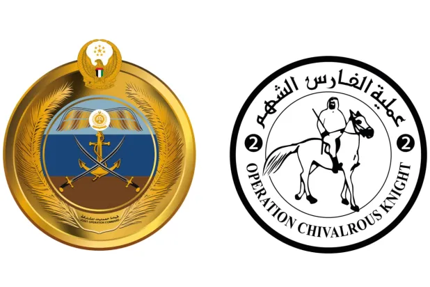 BAE’nin depremin ardından Suriye ve Türkiye’de başlattığı ‘Chivalrous Knight 2 Operasyonu’ tamamlandı