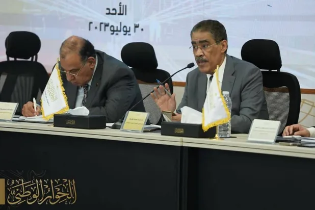 إحدى جلسات الحوار الوطني في مصر (صفحة الحوار الوطني على فيسبوك)