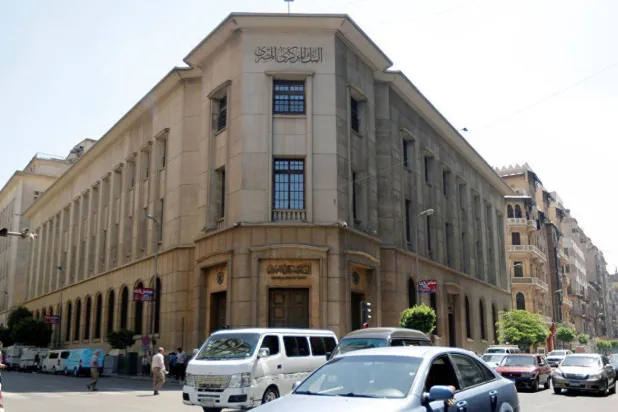 مقر البنك المركزي المصري في العاصمة القاهرة (رويترز)