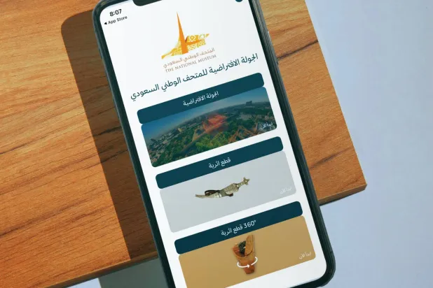 توفر المنصة الافتراضية على الهواتف الذكية والأجهزة اللوحية فرصة الاطلاع على هذه الحصيلة المعرفية الواسعة (واس)