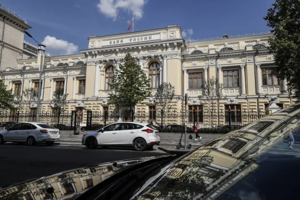 البنك المركزي الروسي (إ.ب.أ)