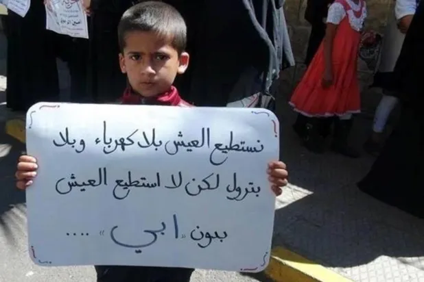 İb ili, Husilerin bölge sakinlerine yönelik ihlallerinin başında geliyor (Facebook)