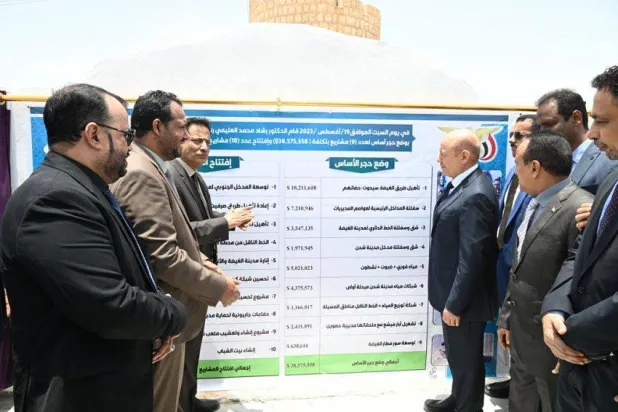 Al-Alimi inaugurated development and service projects in Al-Mahra Governorate. (Saba)