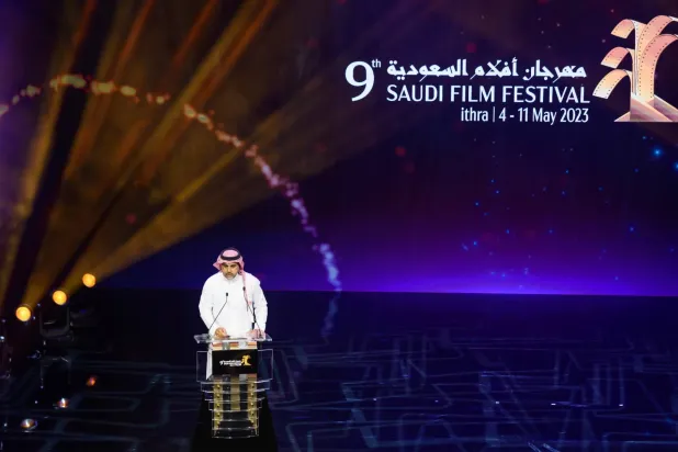 تستقطب السعودية اهتماماً متزايداً بقدراتها في قطاع السينما (هيئة الأفلام)