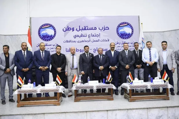 Mısır Parlamentosu’nun çoğunluk kanadından Sisi’ye destek 