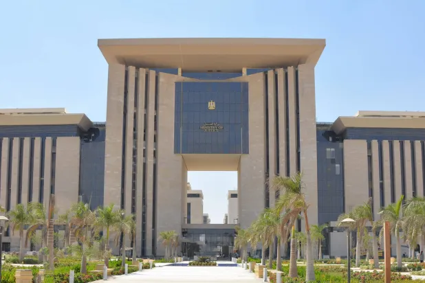 مقر وزارة العدل المصرية (وزارة العدل المصرية «فيسبوك»)
