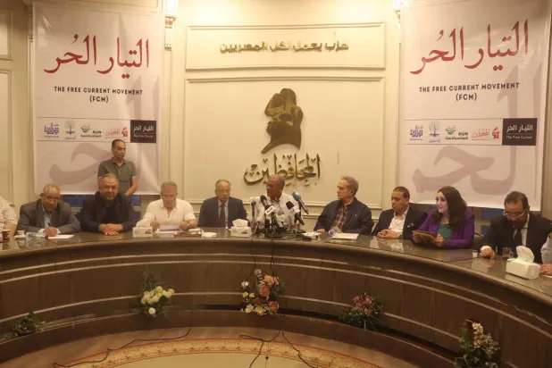 Mısır: Özgür Hareket siyasi faaliyetlerini dondurabilir