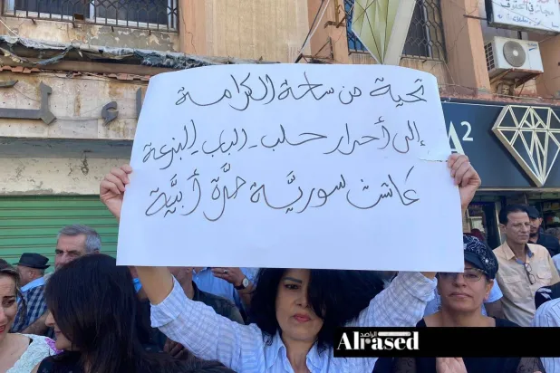 تحية من السويداء (مواقع التواصل)