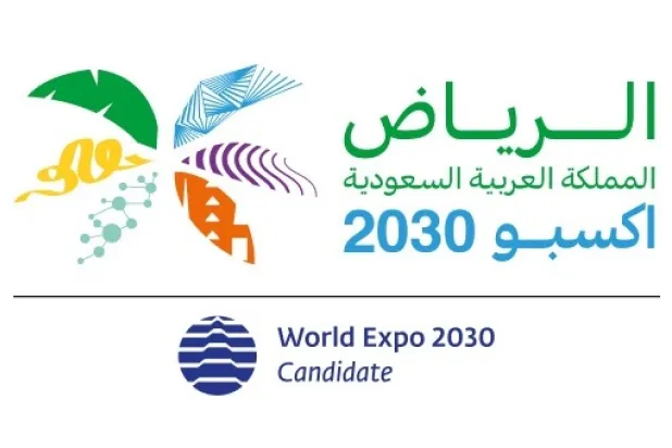 يصوّر الشعار الحالي لملف ترشح الرياض «شجرة نخيل تتكون من 6 سعفات مستمدّاً إلهامه من جذور السعودية والبيئة المحيطة بها وطموحاتها المستقبلية» (موقع الرياض إكسبو 2030)