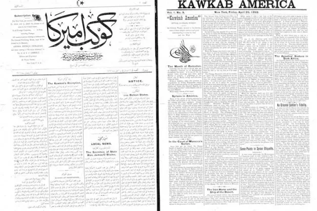 من صفحات "كوكب اميركا"