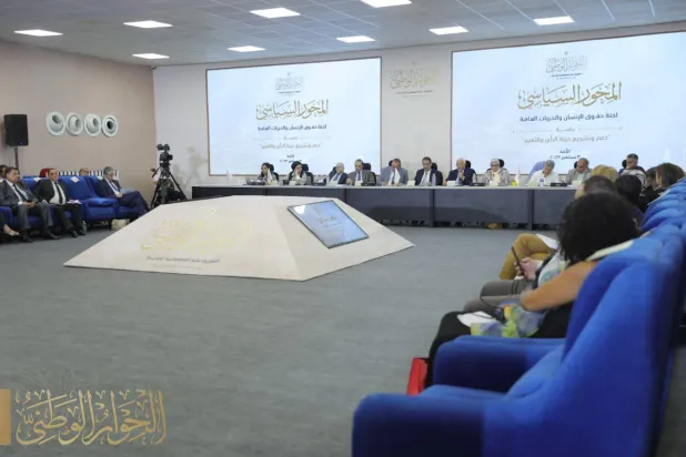 جلسة سابقة بالحوار الوطني المصري (الحوار الوطني المصري على «فيسبوك»)