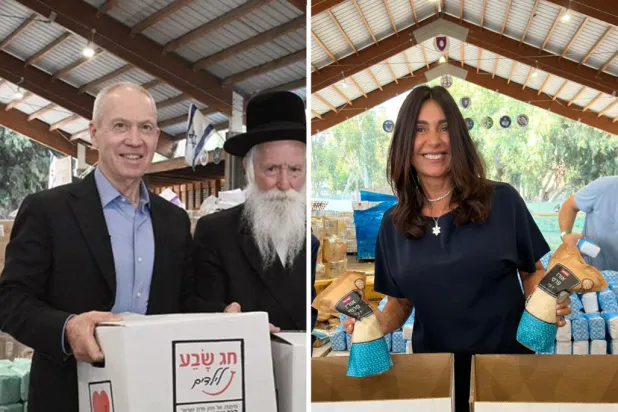 ريجف وغالانت في حفل جمع تبرعات لمناسبة رأس السنة العبرية (فيسبوك)