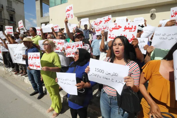 أرشيفية لتونسيات يشاركن في احتجاج خارج وزارة التجارة بتونس  (إ.ب.أ)