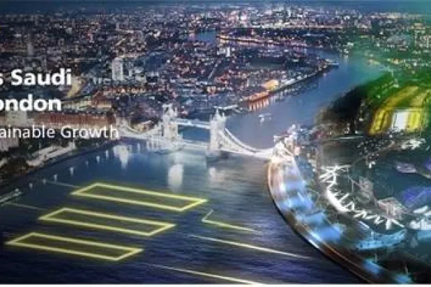 منتدى إي اف چي هيرميس في لندن (الشرق الأوسط)