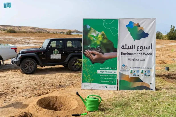 تقوم السعودية بجهود مكثفة لضمان الاستدامة البيئية (الشرق الأوسط)