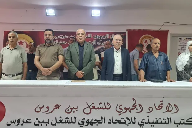 الطبوبي في تجمع عمالي (الشرق الأوسط)