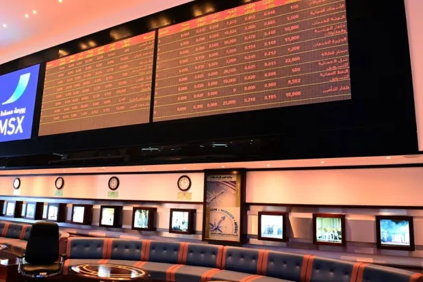 الهيئة العامة لسوق المال في عُمان (وكالة الأنباء العمانية)