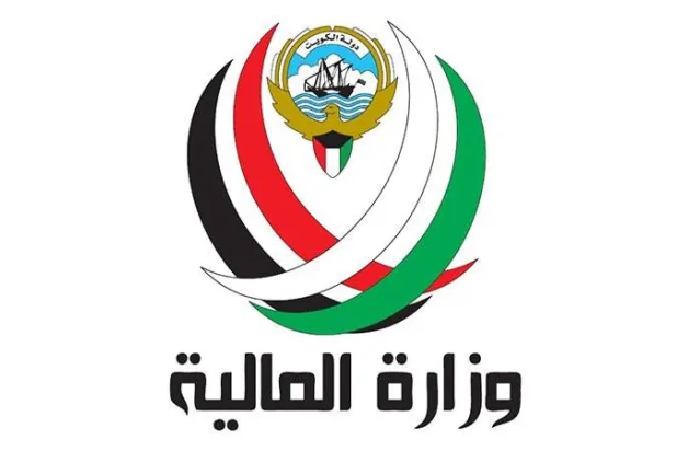 اختراق أنظمة وزارة المالية الكويتية