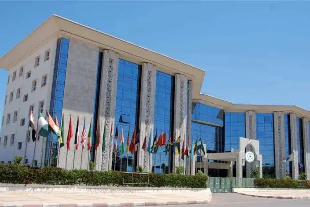 منظمة العالم الإسلامي للتربية والعلوم والثقافة