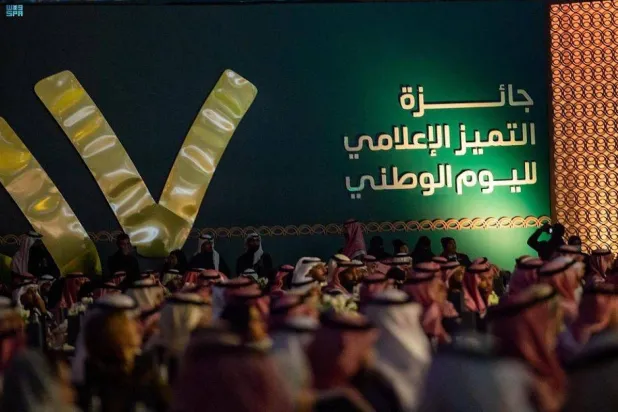 تم توسيع نطاق جائزة التميّز الإعلامي لليوم الوطني بداية من نسختها الرابعة هذا العام لتصبح سنوية على امتداد العام (واس)