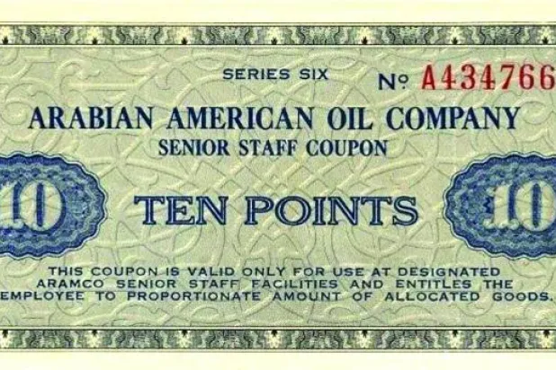 
نموذج من عملة «أرامكو» الورقية التي تسمى «كوبونات» (الشرق الأوسط)