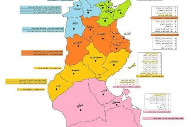 خريطة تقسيم تونس إلى أقاليم (موقع هيئة الانتخابات)