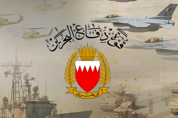 بحرین ڈیفنس فورس