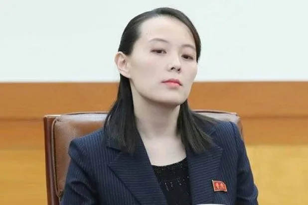 كيم يو جونغ