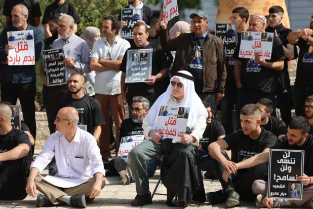 مسيرة للمطالبة بفرض الأمن في المجتمع العربي (أرشيفية - الشرق الأوسط)