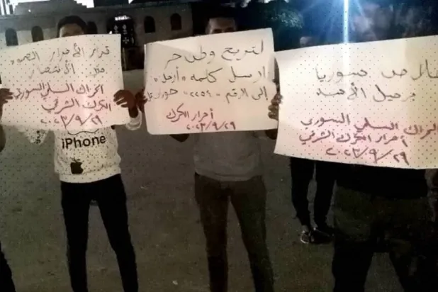 متداولة //////// محتجون في بلدة الكرك بريف درعا