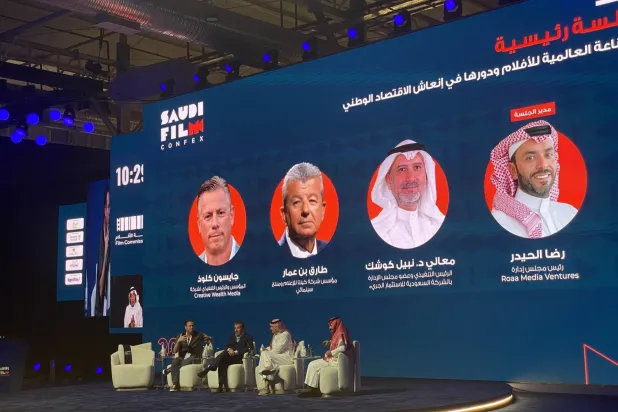 Suudi Arabistan Film Forumu Riyad’da başladı