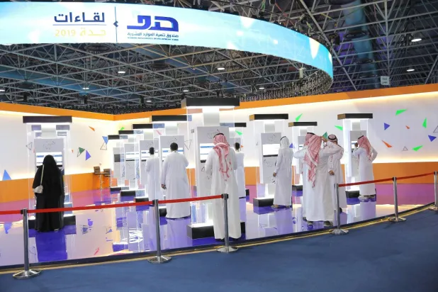 أجهزة خدمات ذاتية للباحثين عن العمل في سوق العمل السعودية (الشرق الأوسط)