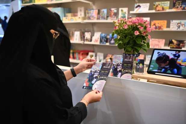 يمثل «معرض الرياض الدولي للكتاب» علامة فارقة في المشهد الثقافي السعودي (تصوير بشير صالح)
